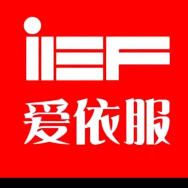 IEF爱依服💋穿搭分享