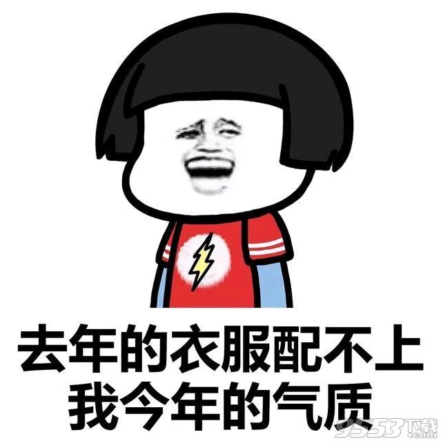 懒-蓝