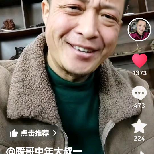 付邵娥