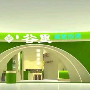 谷里辣椒炒肉官方号