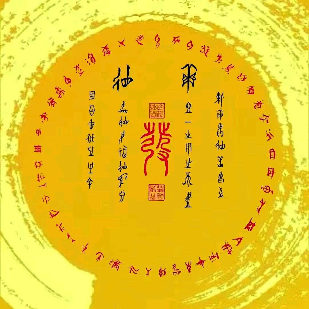 水是醒着的冰