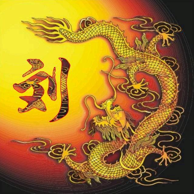 浪 迹 天 涯