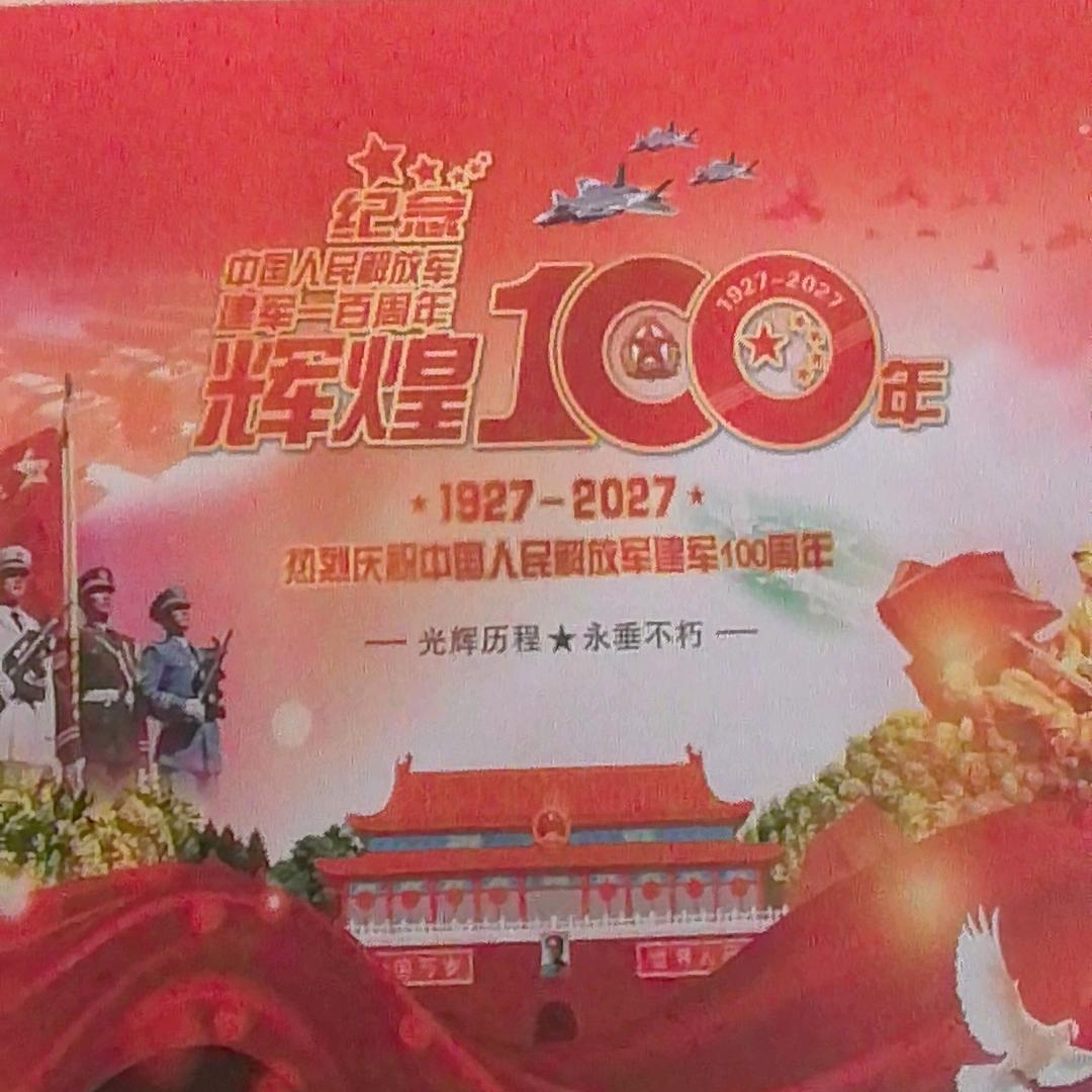 夏总（花花草草）