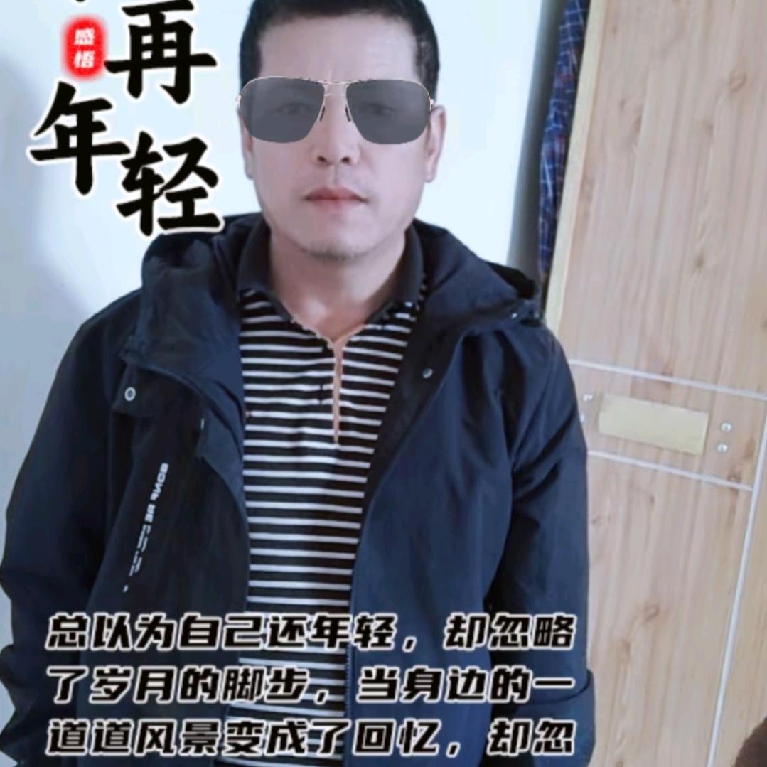 靠自己，