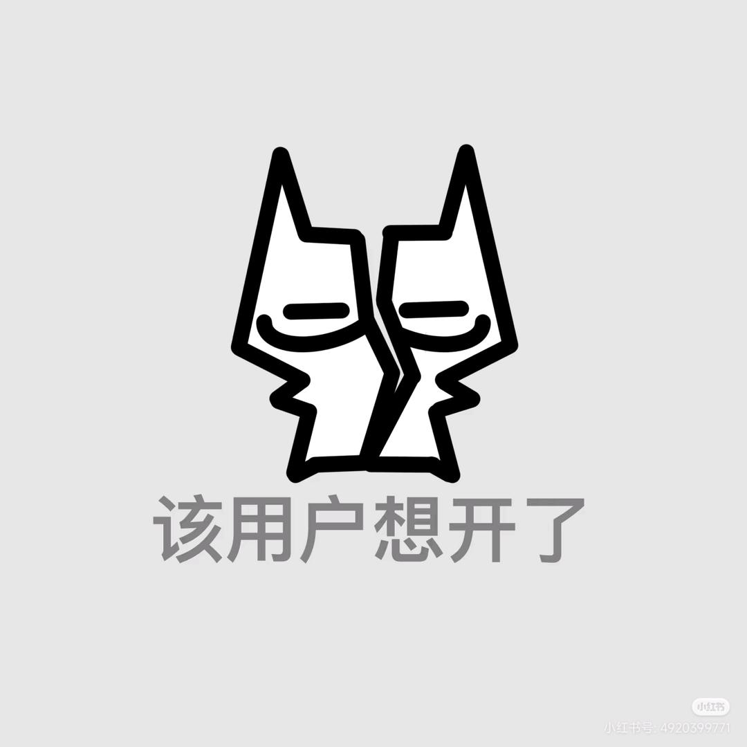 简安.
