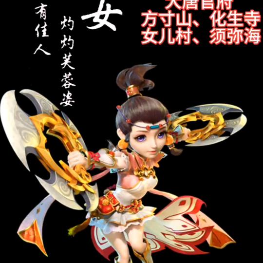争渡