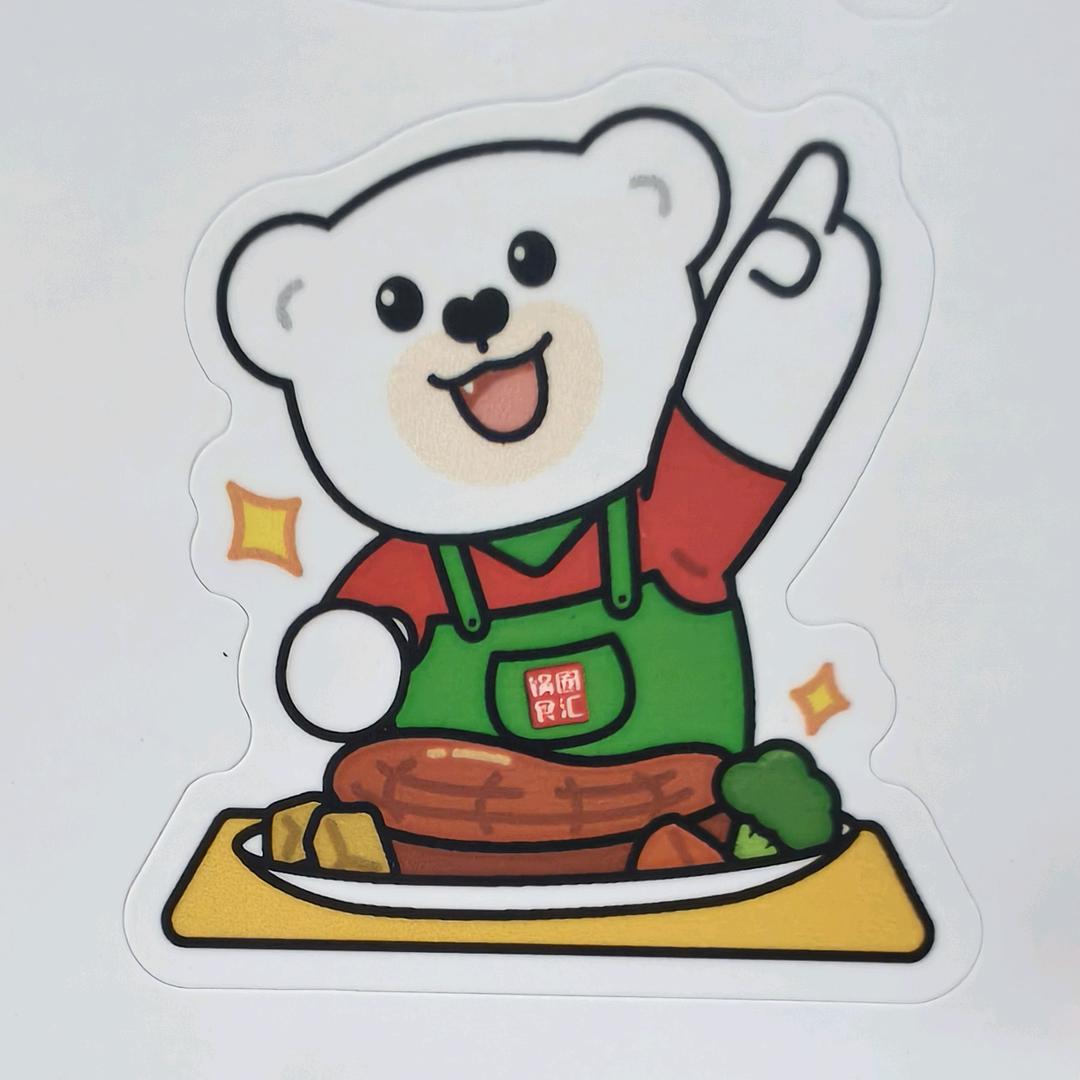 锅圈食汇（工业路店）
