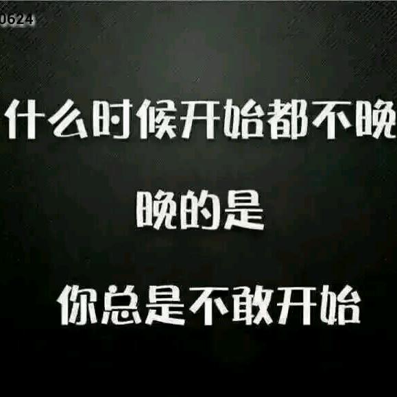 武三三头像