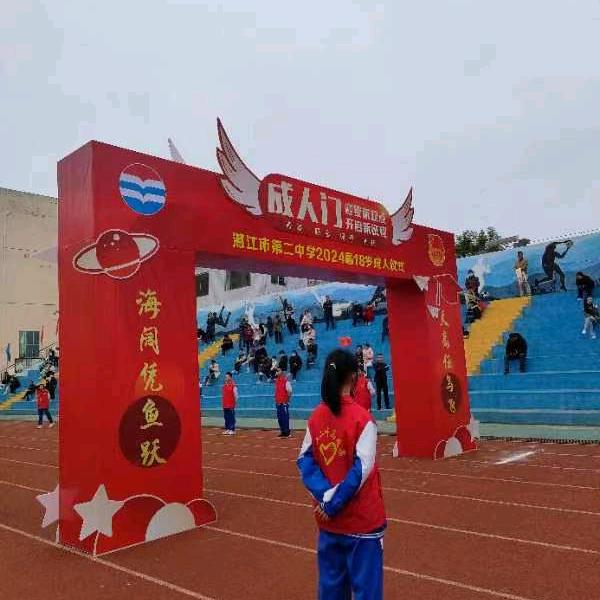 小龙马