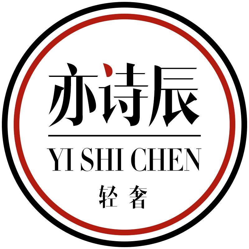 YISHICHEN轻奢女装