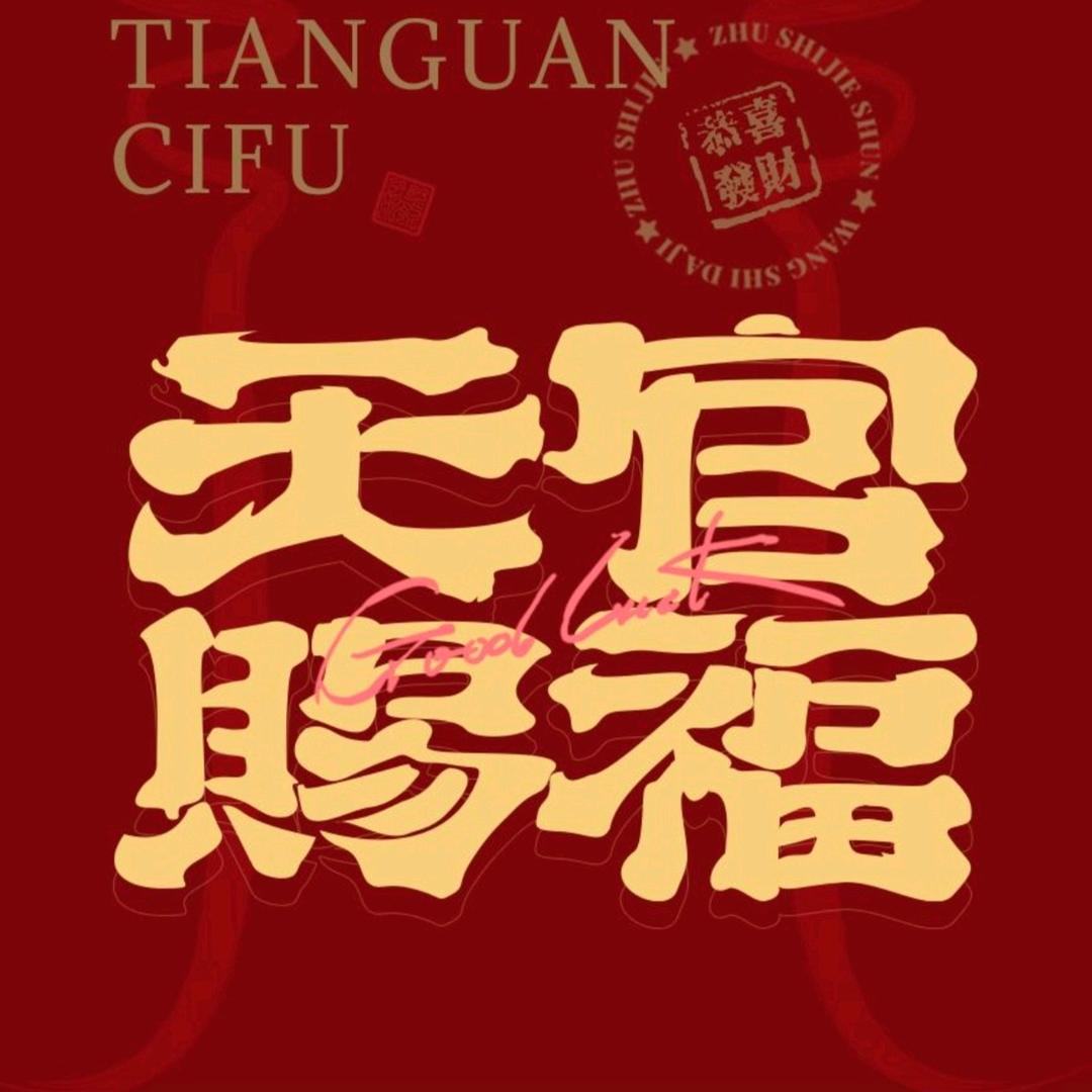 玖月拾光