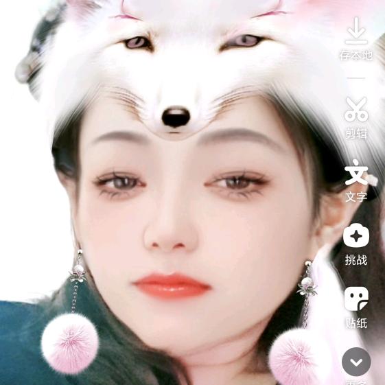 美邻姐