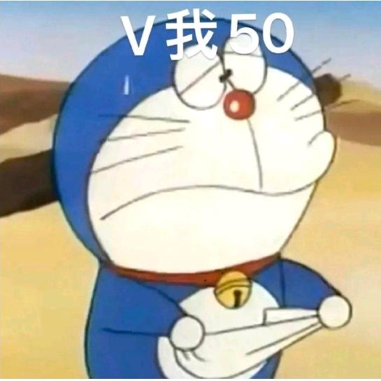 摩卡