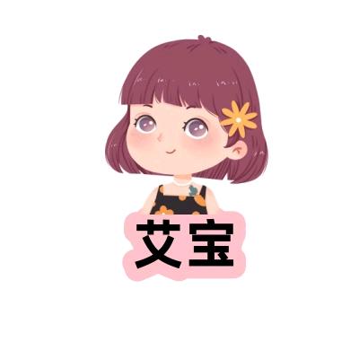 艾宝母婴店