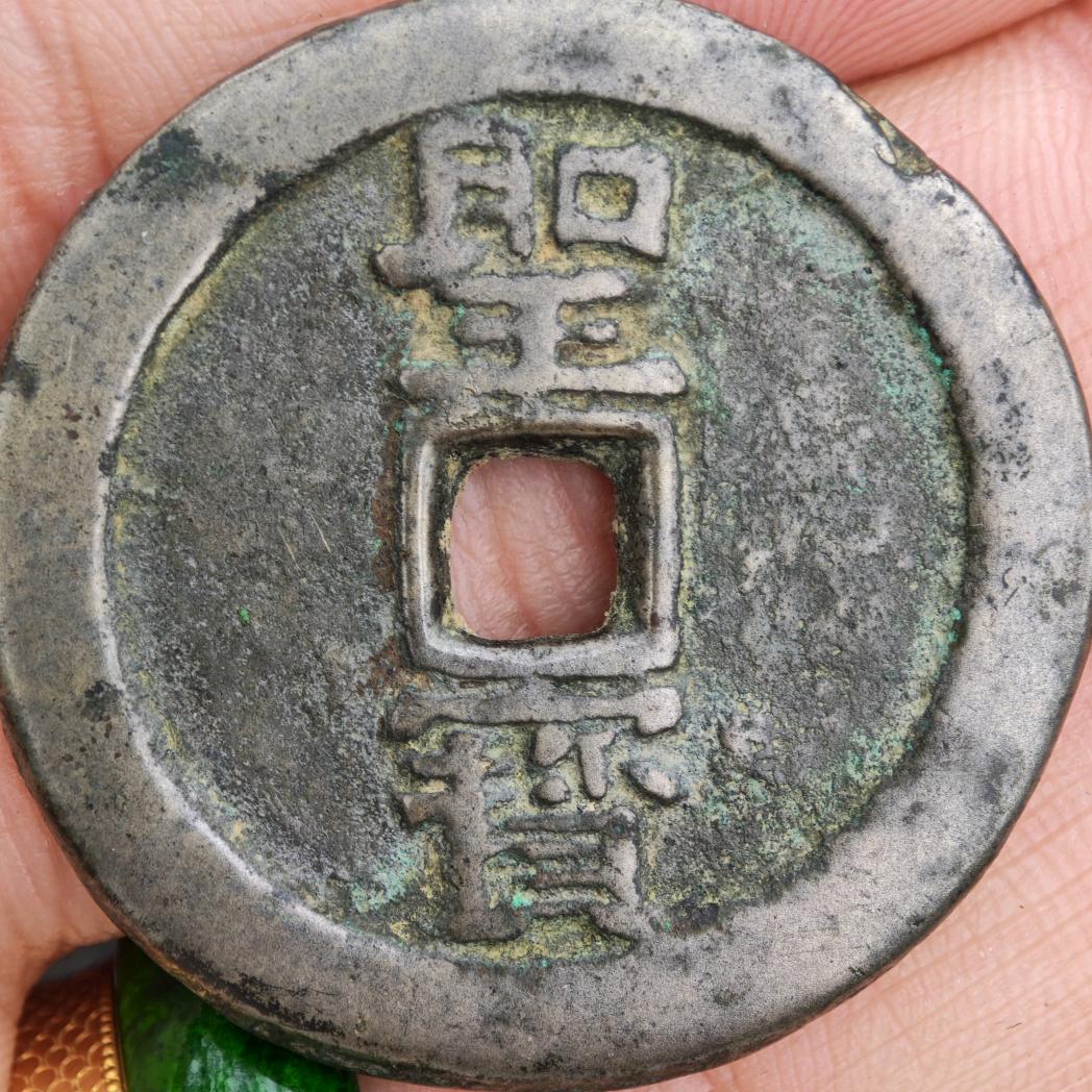 合肥汇通银元钱币上门回收(银元回收)