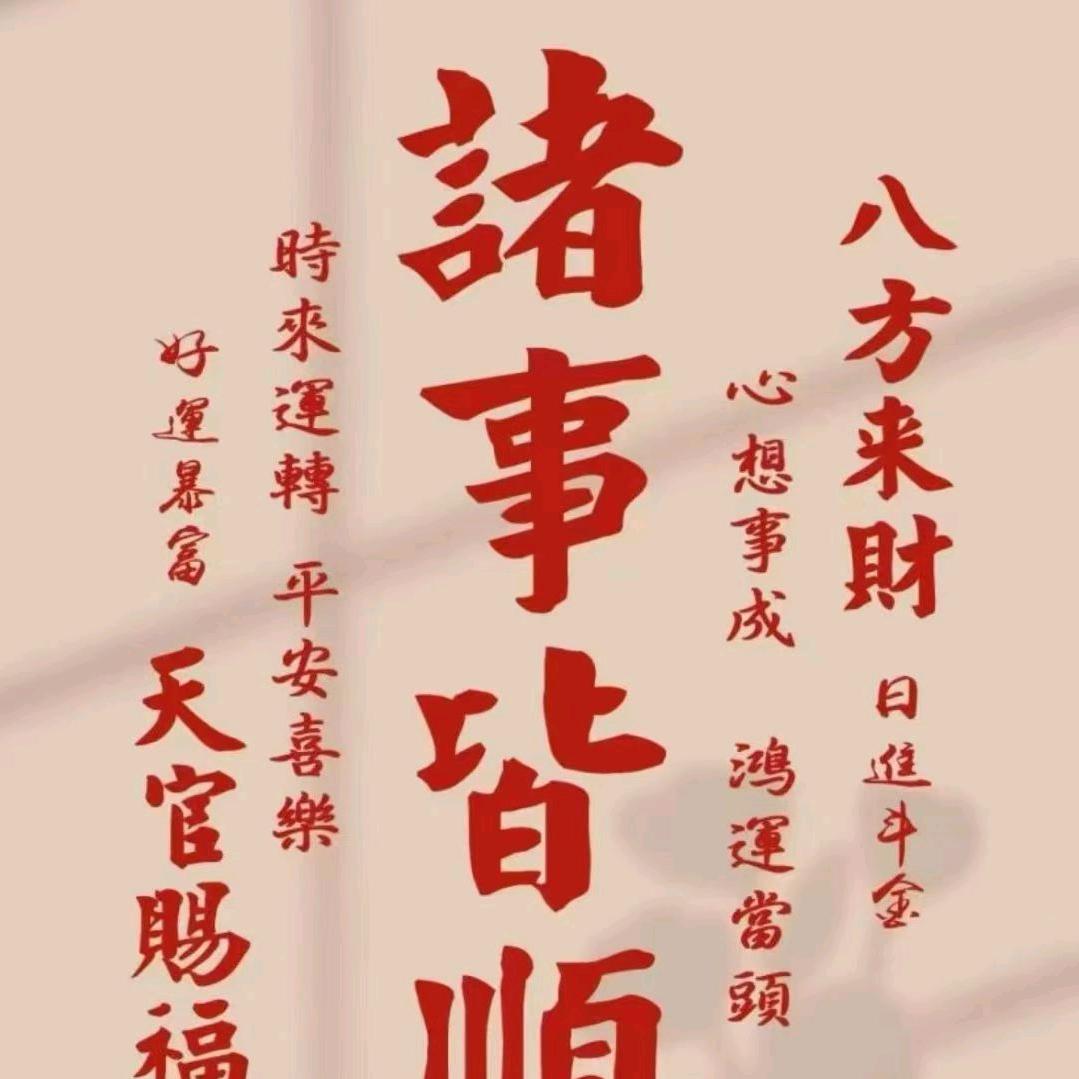 拥抱生活的旅人