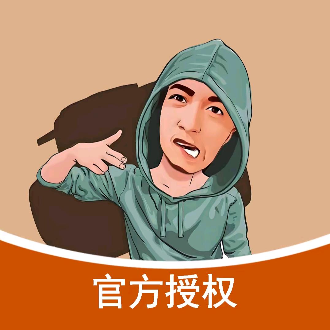 爆款甄选好物