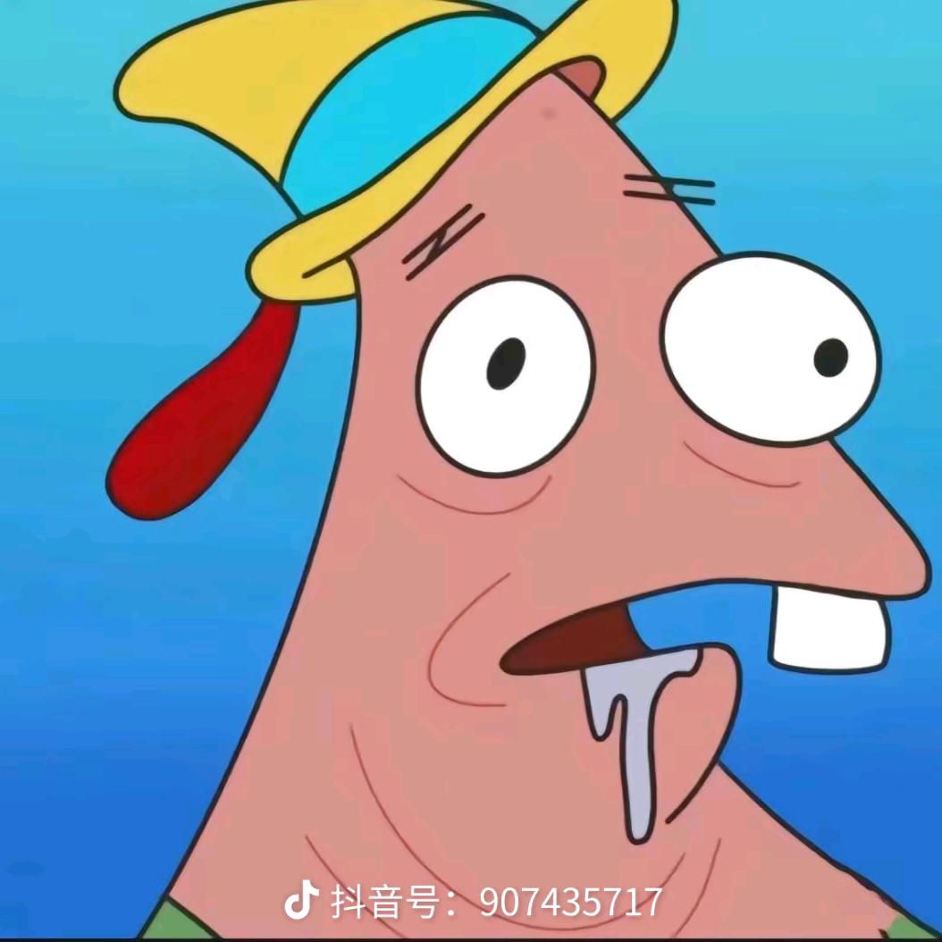 迪加男孩yyds