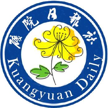 河北工程大学小菊花