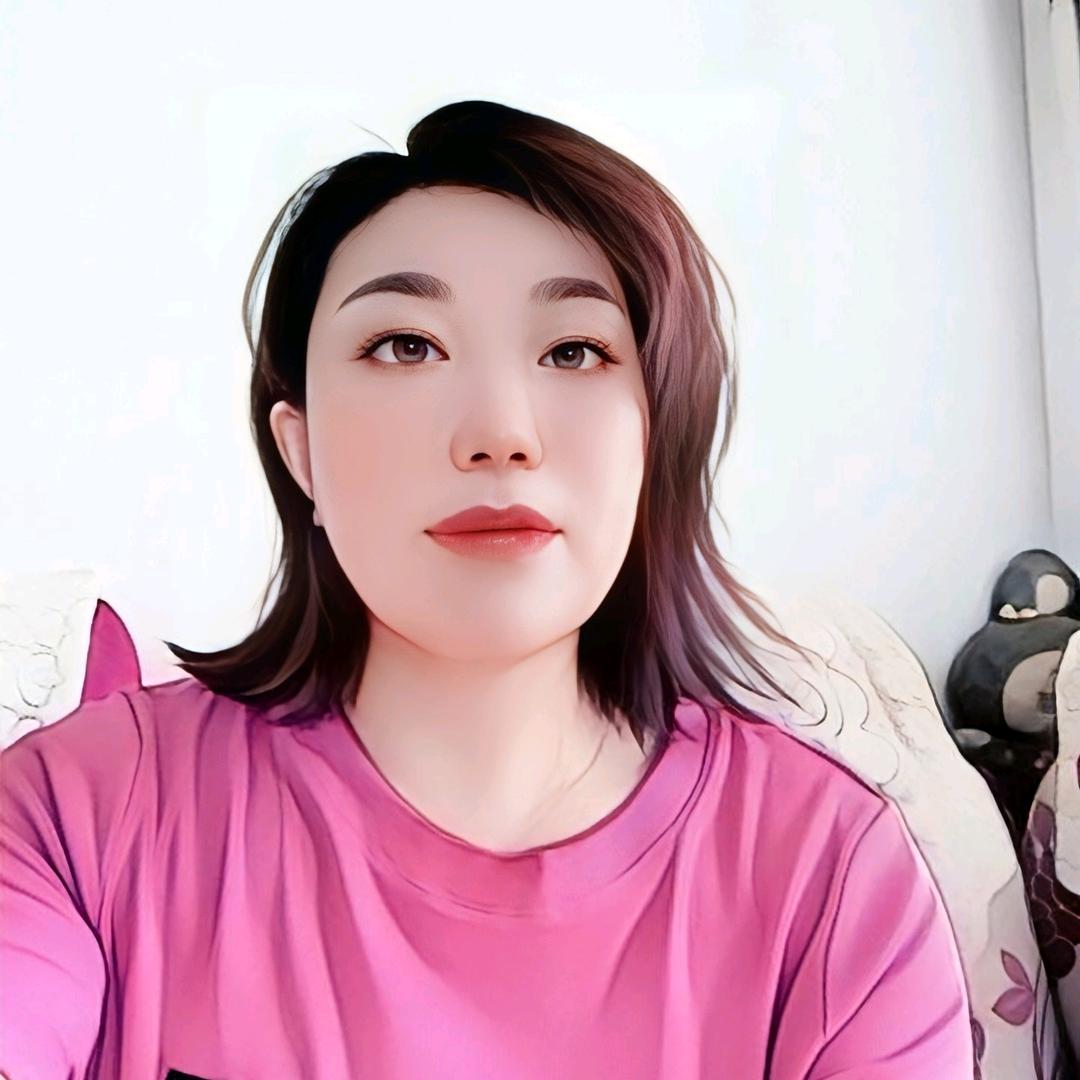 美丽