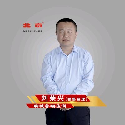 北京越野聊城鲁翔佳润—刘荣兴