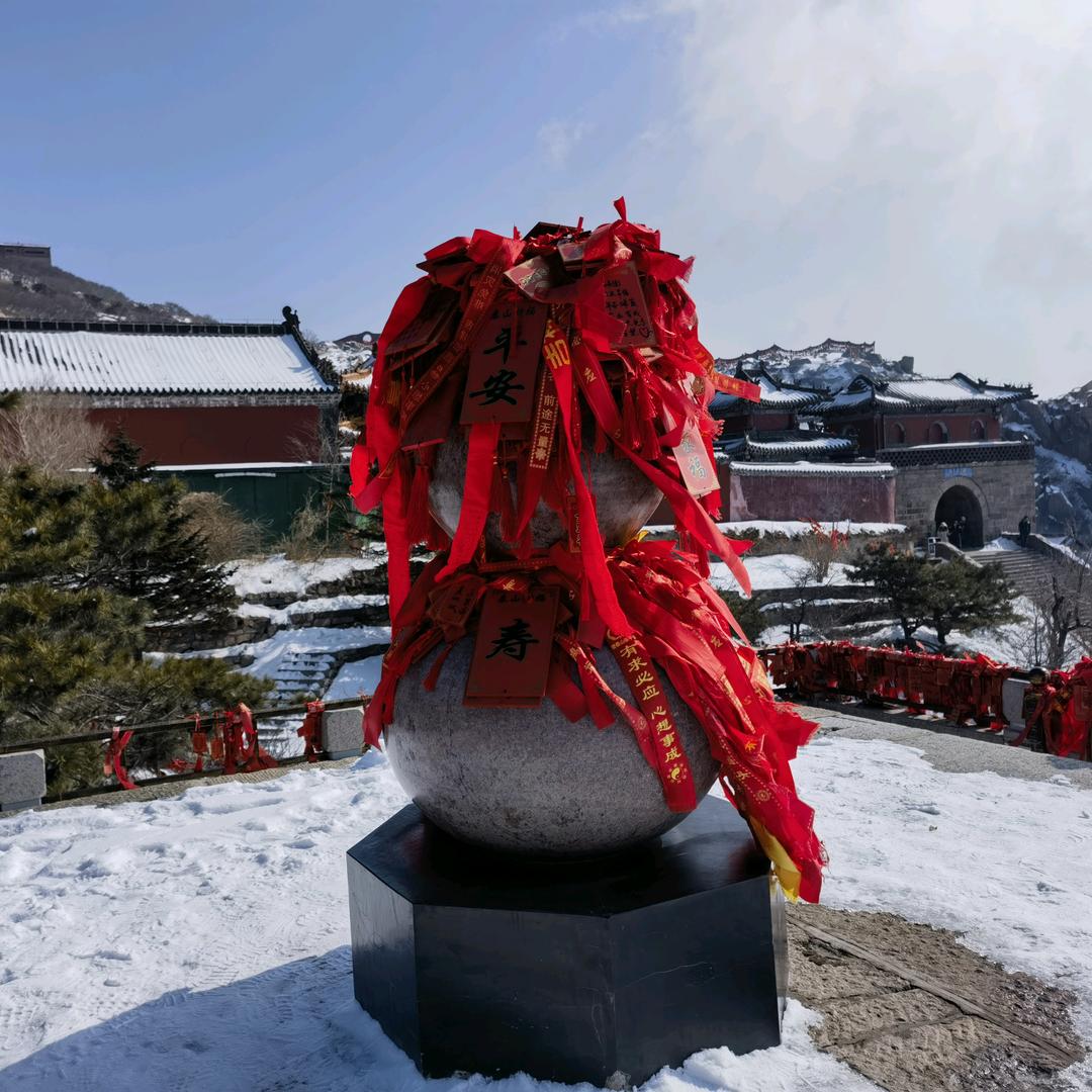 泰山@
