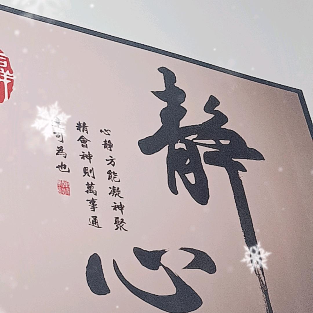 🐠命中有他🐠