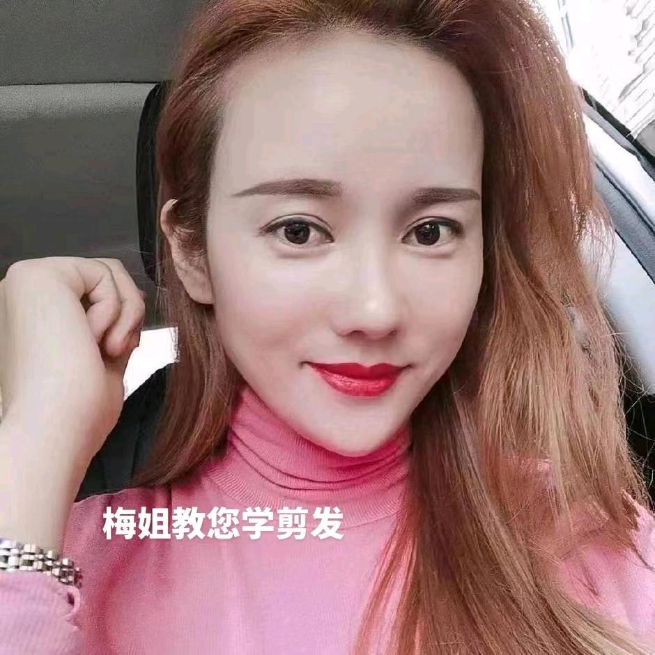 梅姐教你学剪发