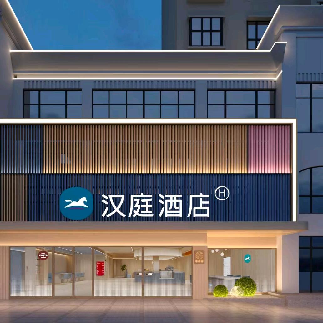 汉庭淄博博山西冶街红叶柿岩酒店