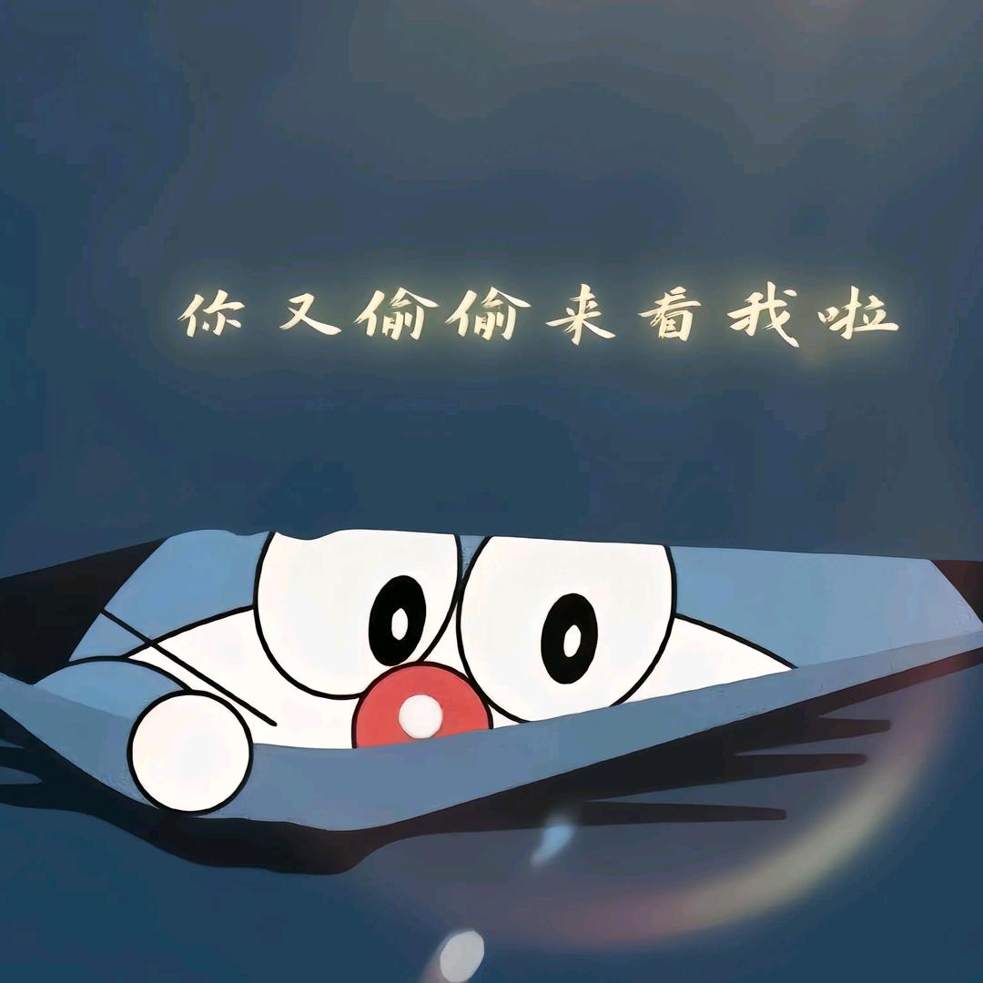 嗯哼😜