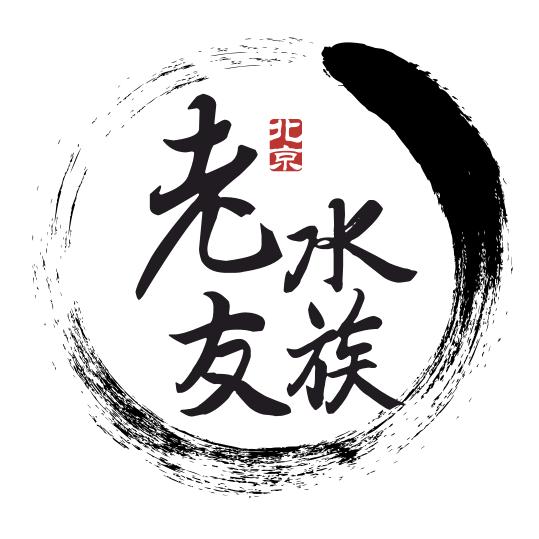 老杨在养鱼