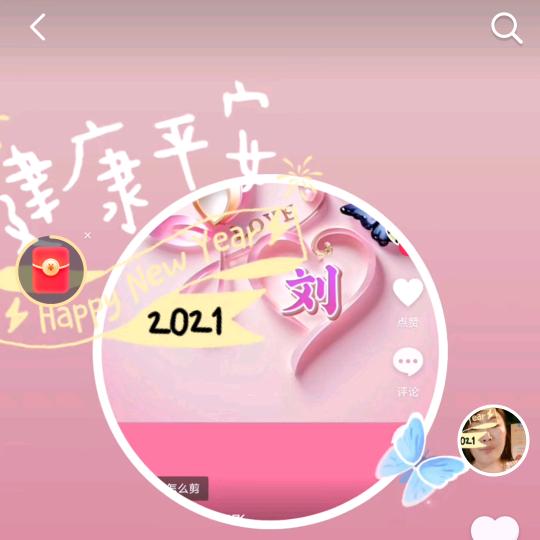 刘萍