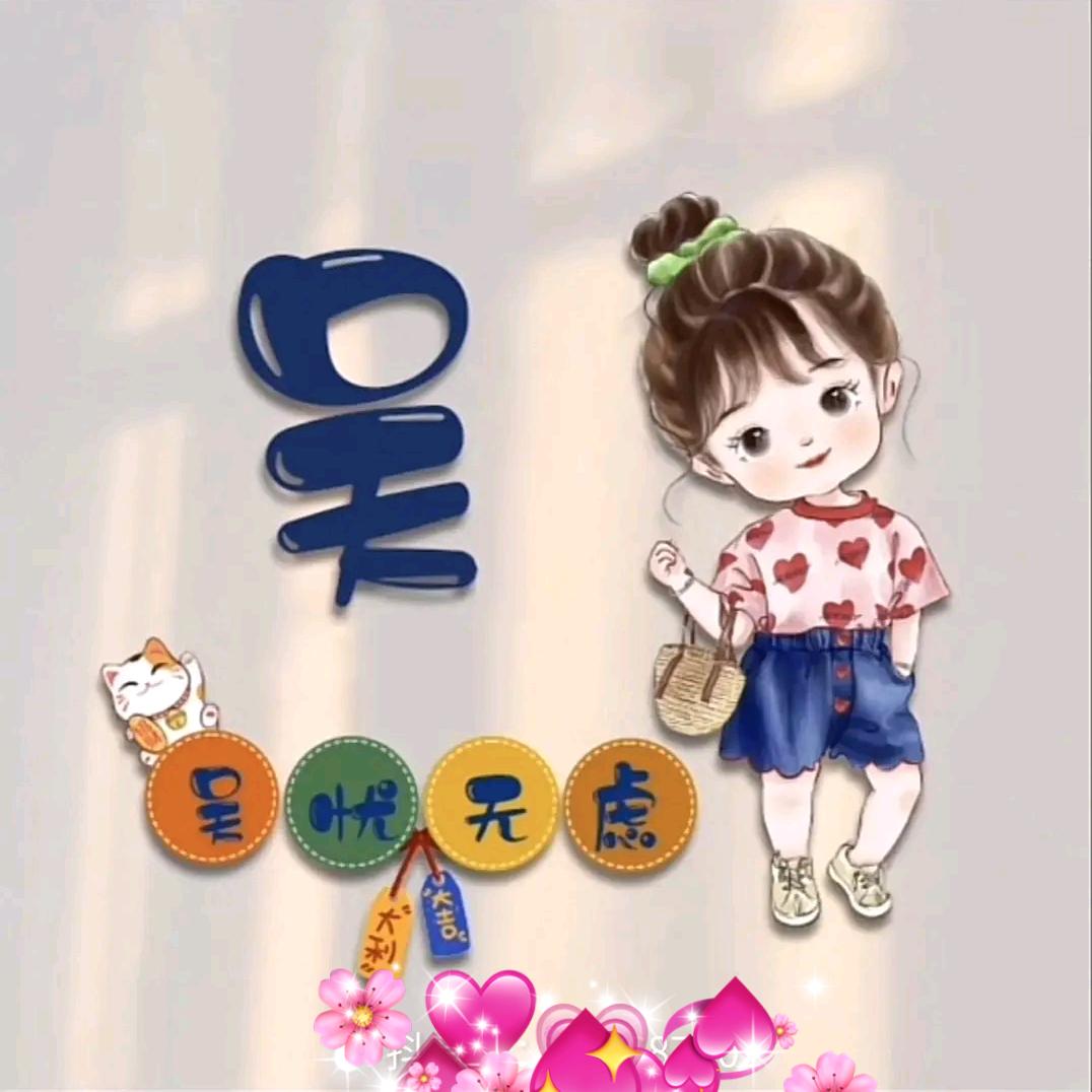 请叫我倪姐😘
