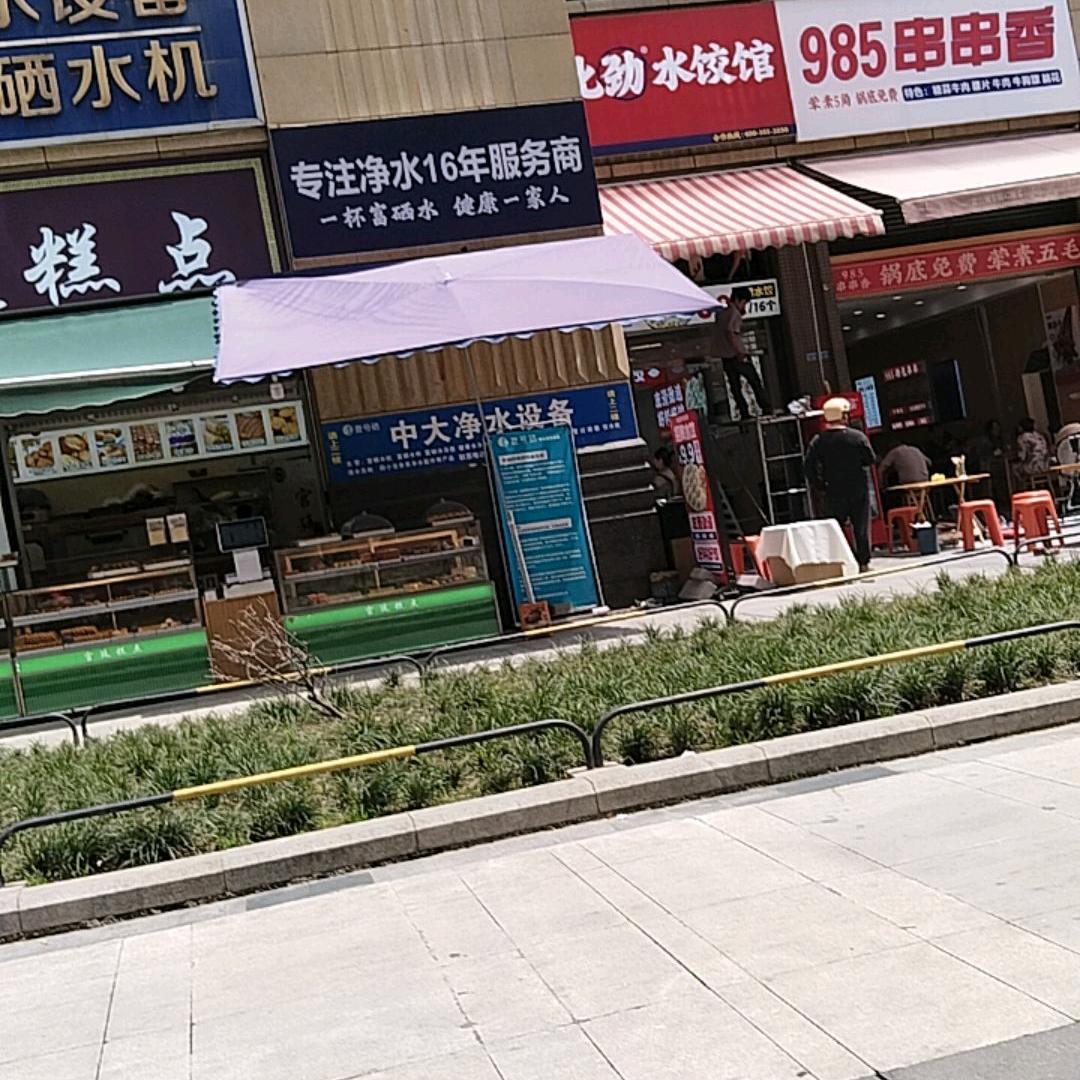 川洋过海