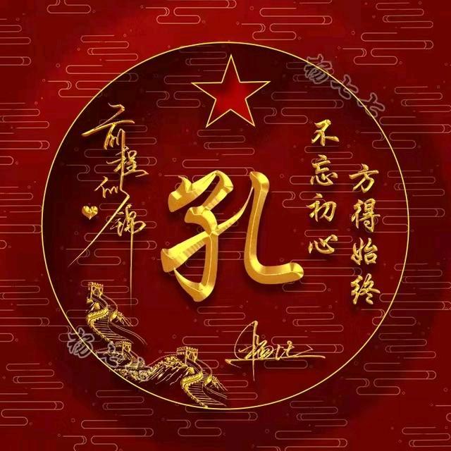 今生无悔
