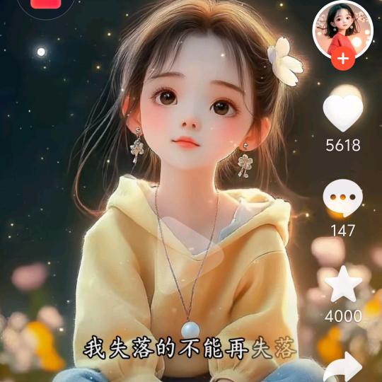封❤️🔒爱