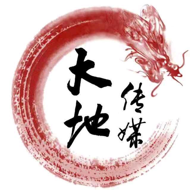 惠民县大地传媒