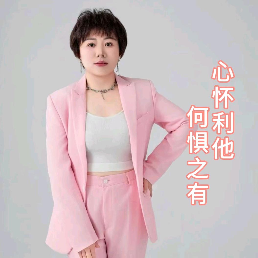 彩塘开“神奇修理铺”的红姐