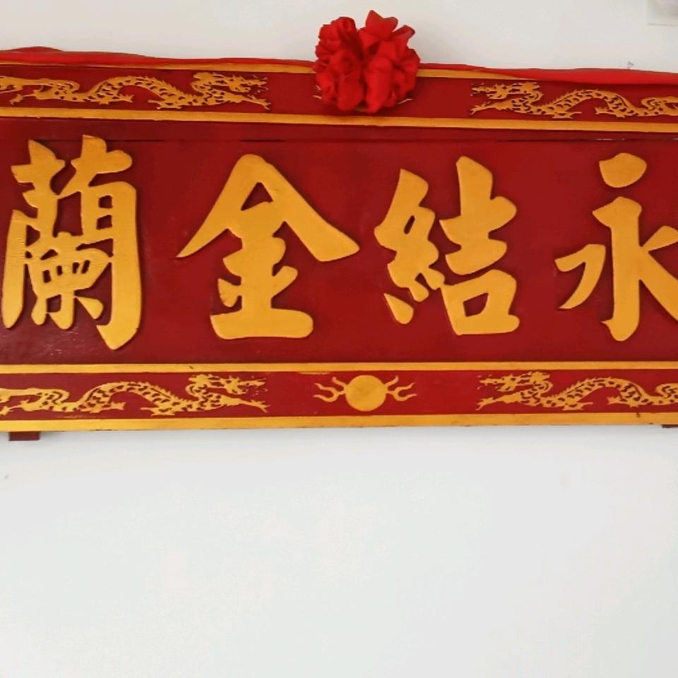 用户6661222980597