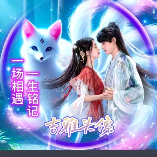 开心果
