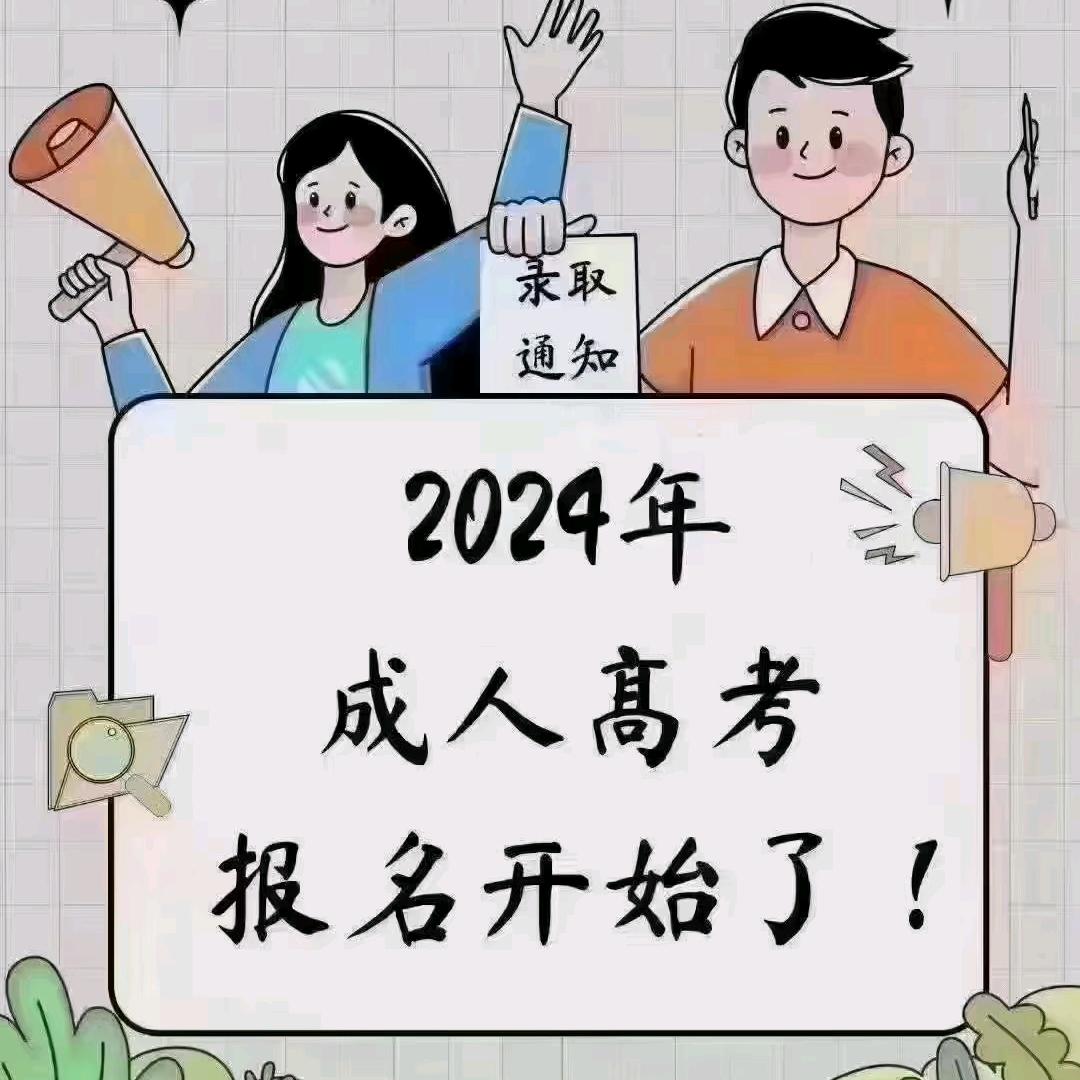 知足常乐