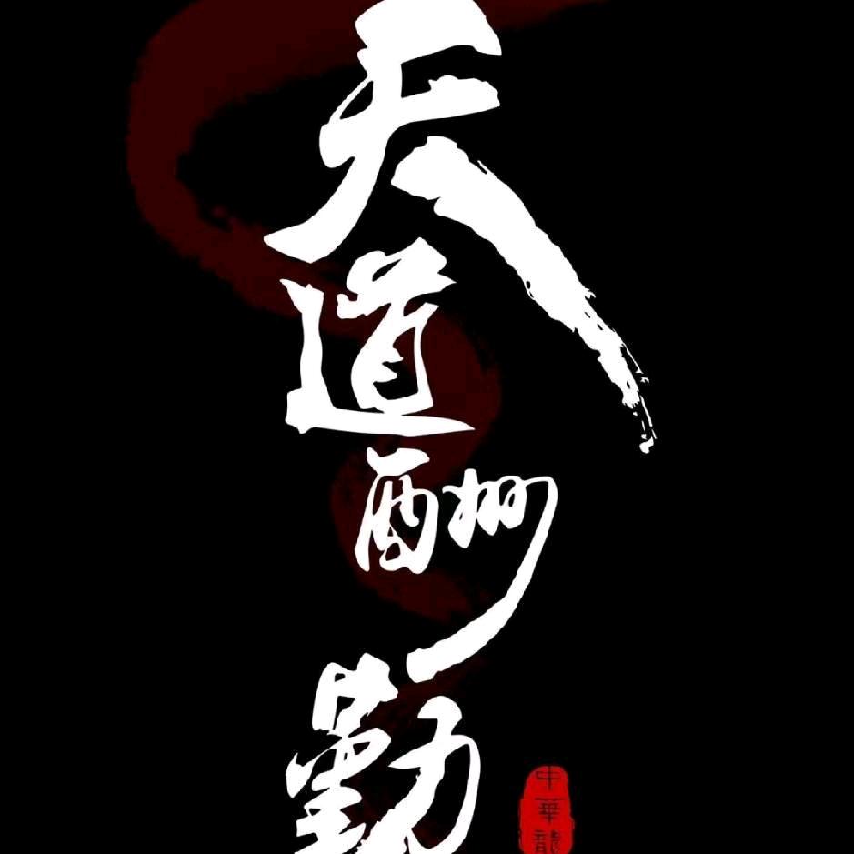 靖行天下何人随