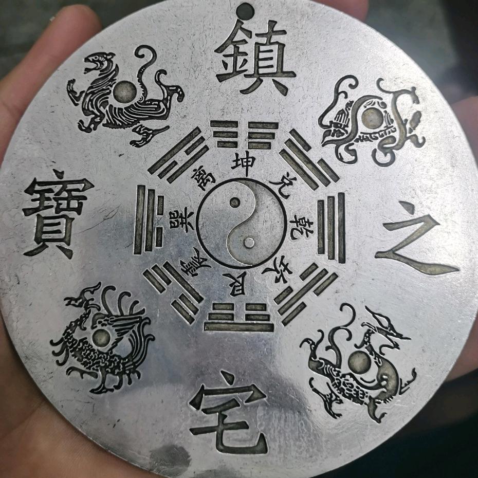 沉默