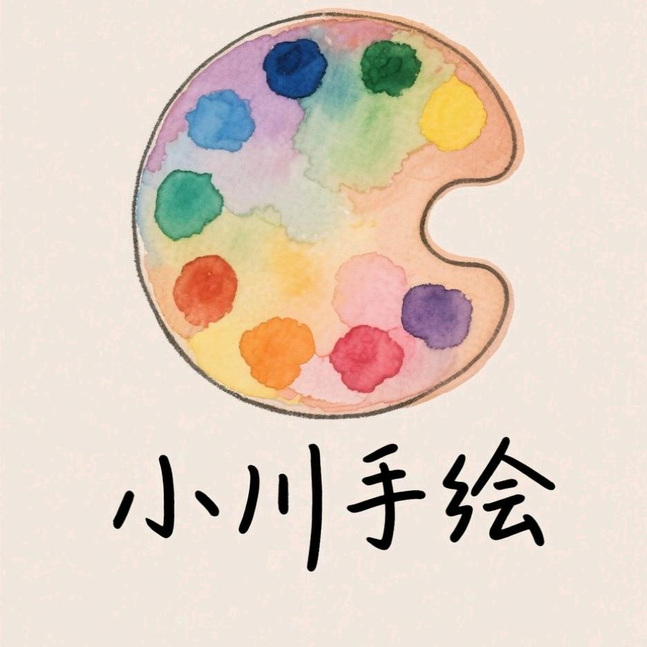 小川手绘