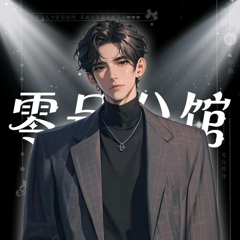 尧