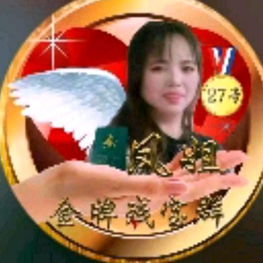 凤姐好物1