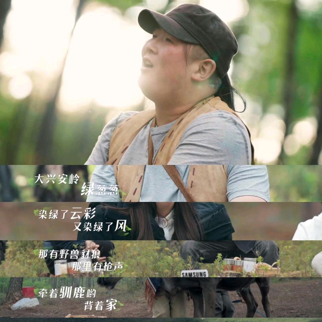 养驯鹿的达琳玛
