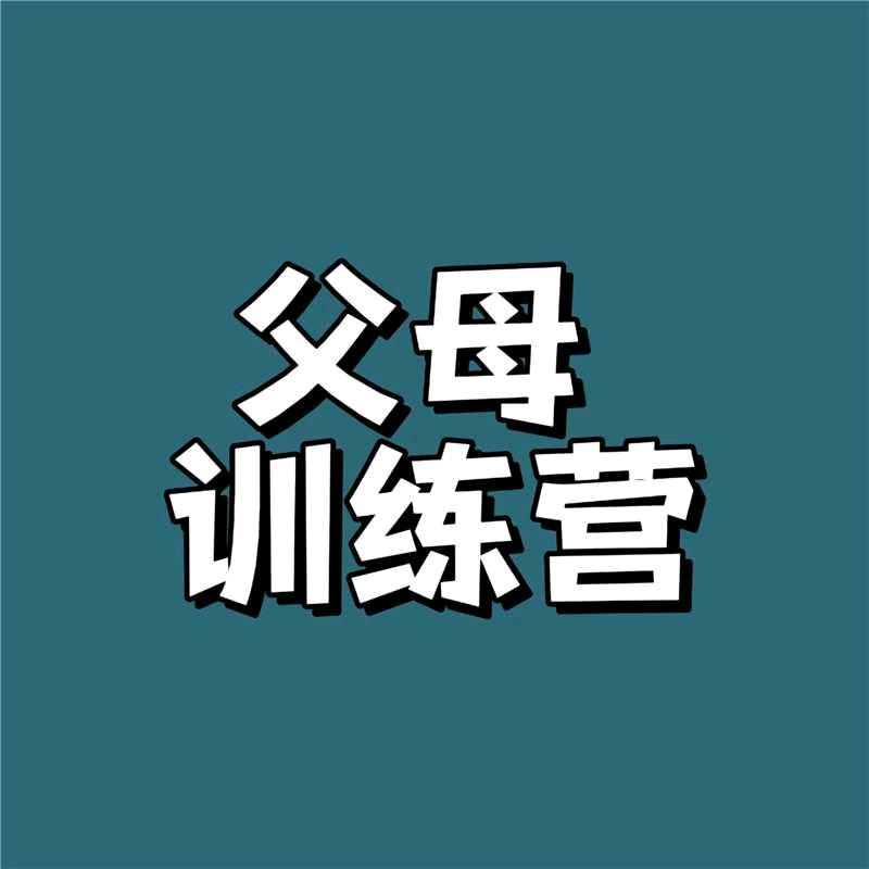尚亨教育