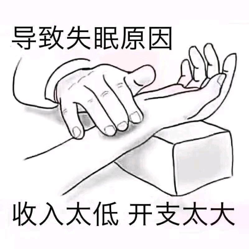 突然空闲