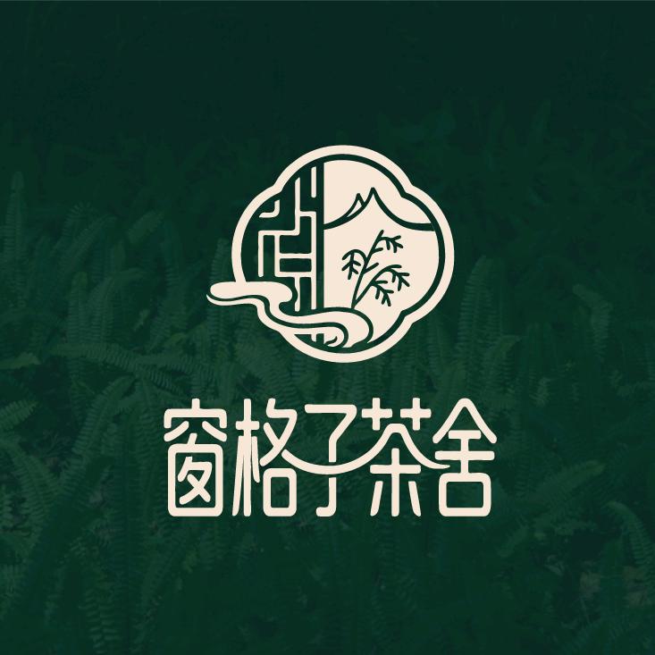 窗格子茶舍
